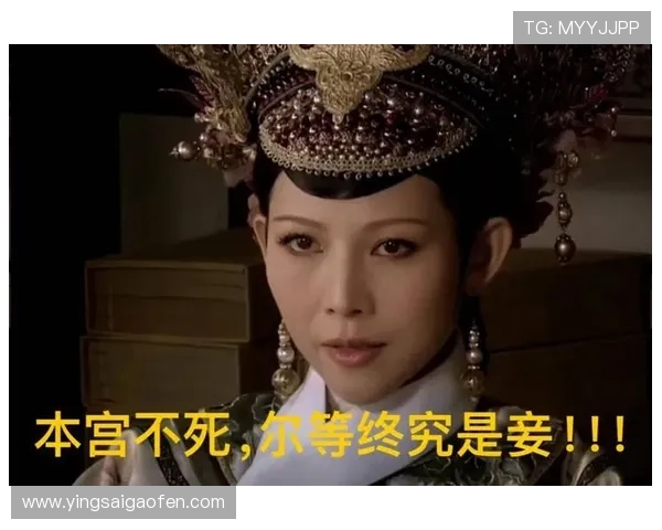 《甄嬛传》：皇后30年不孕的真相，看完我背后直冒冷汗！