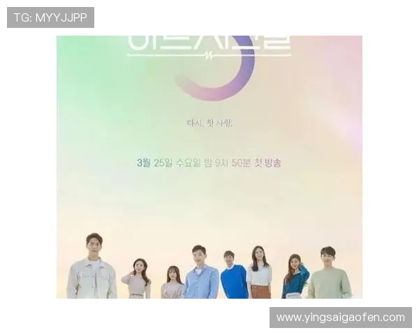 《心跳》：一场关于爱与成长的极致心动之旅