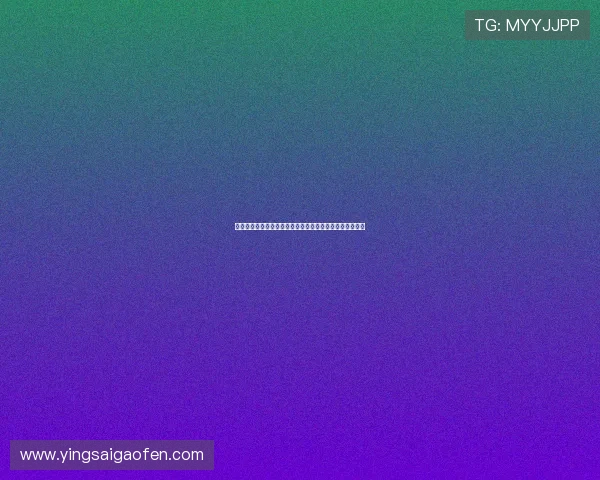 丝韵流转，情牵万里——走进中国丝袜论坛，探索万千风情