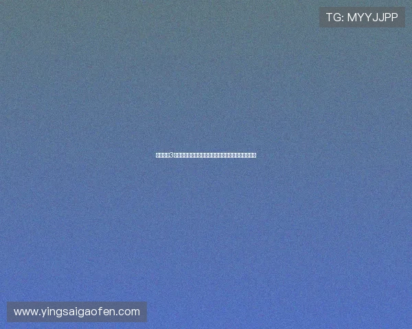 咖喱辣椒3：当味蕾遇上风暴，一场史诗级的辛辣冒险等你来战！