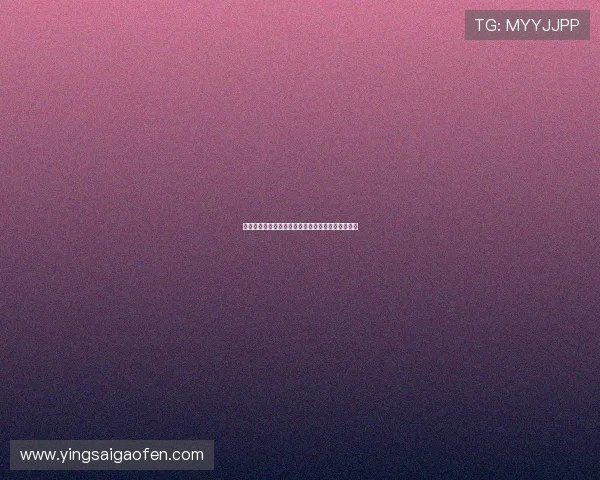 奇奇颗颗的恐龙奇遇：唤醒你心中沉睡的远古巨兽！