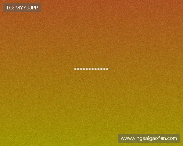 宛琼丹：跨越时空的东方韵致，点亮生活的璀璨光华