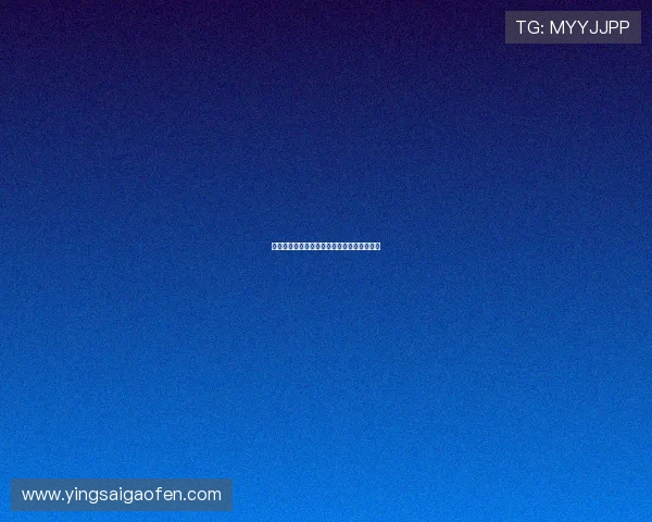 双生魅影：孪生公主的奇幻国度与命运交响曲