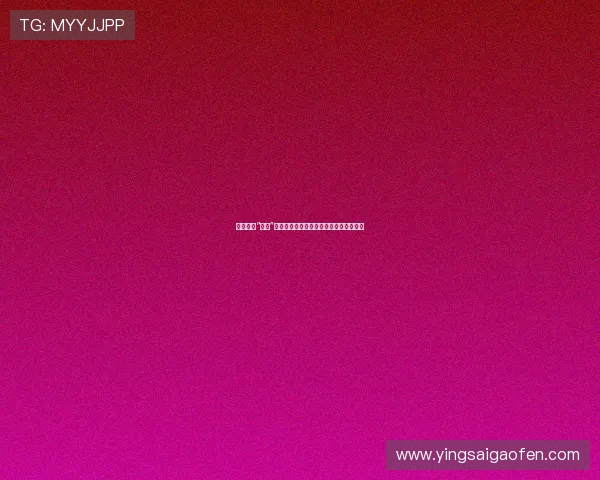 探寻北京“房事”的脉动：一场关于城市与生活的深度对话