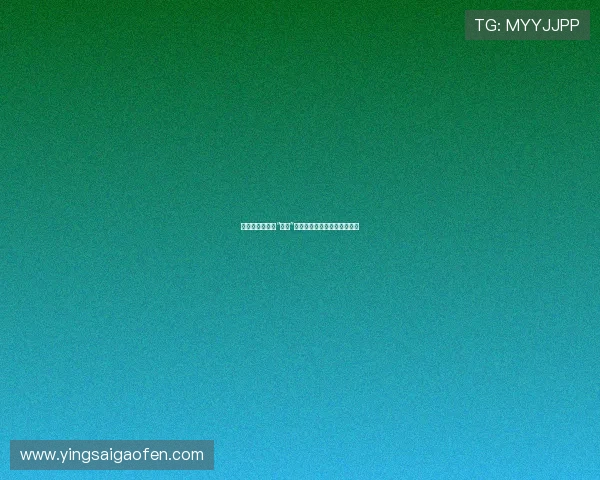 梦回红楼，邂逅“玉女”——一场穿越时空的倾心之约