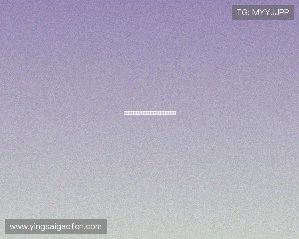 皮皮电影网：点亮你的观影世界，开启无限精彩